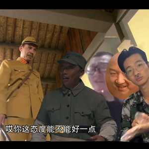 欧多桑但是自己人