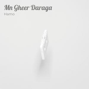 Mn Gheer Daraga