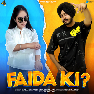 Faida Ki ?