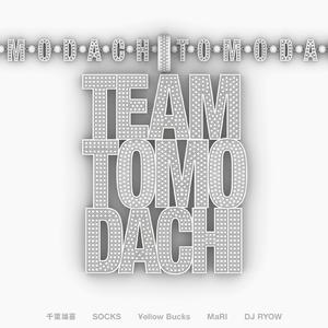 チーム友達 (東海 Remix)