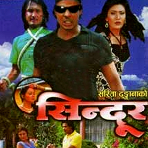 Jindagiko Bato Katna