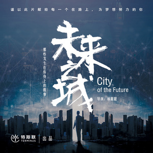 那些关于你的故事