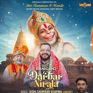 Raniganj Darbar Nirala