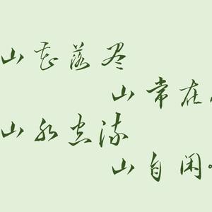 野火春风（原唱：赵乾景）