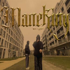 MANEKINY
