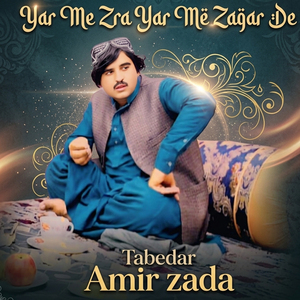 Yar Me Zra Yar Me Zagar De