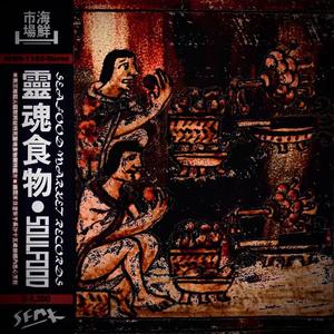 手风琴（ft.三杠）