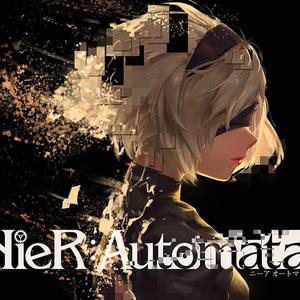 エミール / 犠牲