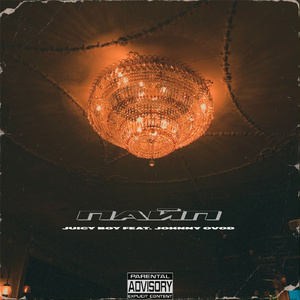 ПАЙП (feat. JOHNNY OVOD)