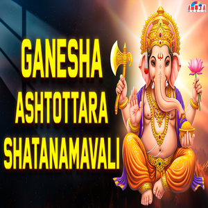Ganesha Ashtottara Shantanamavali