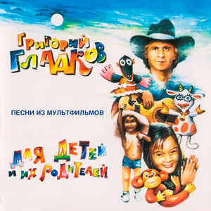 В нашем дворе