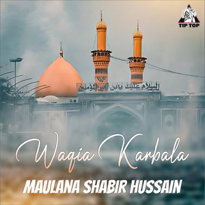 Waqia Karbala, Pt. 1