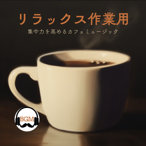 夜のマンボの思い出