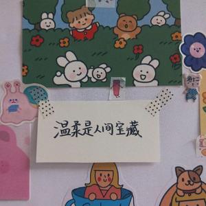 甜意（Prod. by CDY)