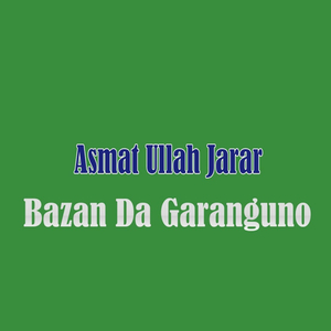 Sanagar Pa Loray Tar Sha