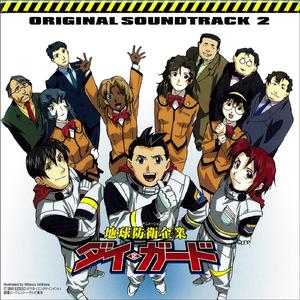 路地裏の宇宙少年 (TVサイズ)