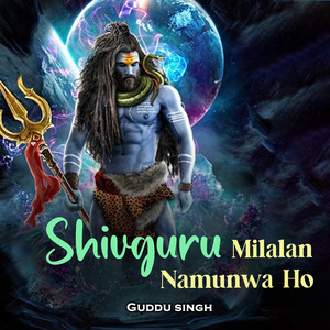 Shivguru Milalan Namunwa Ho