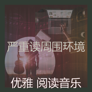 一尘不染读印象数