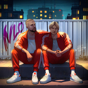 Ty и TУ
