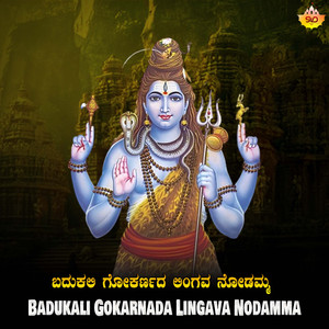 Badukali Gokarnada Lingava Nodamma