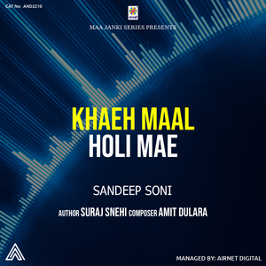 Khaeh Maal Holi Mae