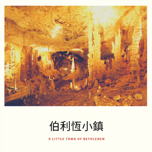 I Saw Mommy Kissing Santa Claus (1960)