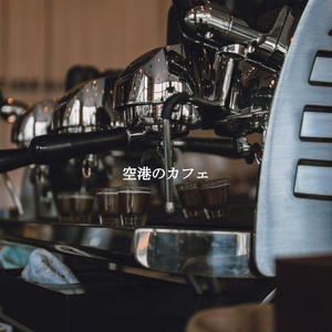 Breathtaking Coffee October