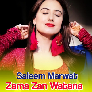 Zama Zan Watana