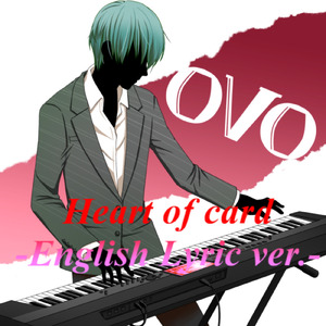 Heart of card (feat. 夢ノ結唱 ROSE) [English lyric ver.]