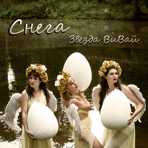 Морское чудовище