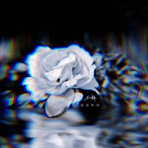 The Fastest Drop Line