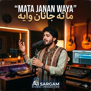 Mata Janan Waya Pashto New Song 2026