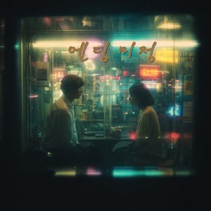 소개팅은 미니게임