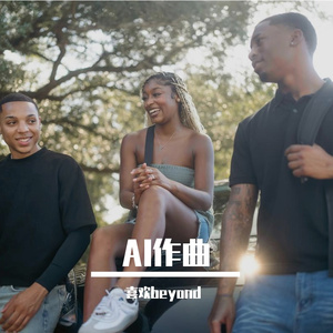 保持安全距离的默契