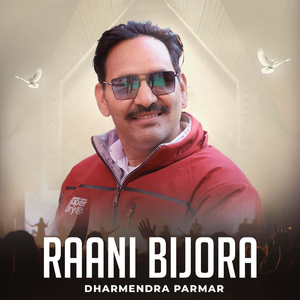 Raani Bijora