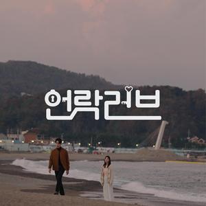 Step (feat. Ahn Su min)