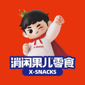 消闲颂