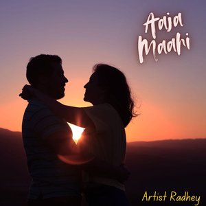 Aaja Maahi