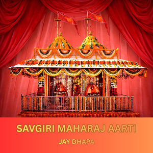 Savgiri Maharaj Aarti