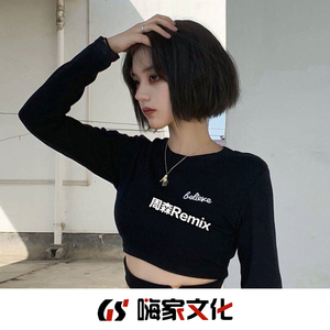 一次就好(说唱)