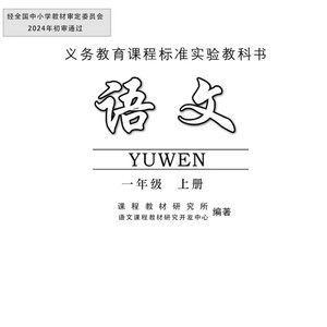 甚至日光 甚至春雨