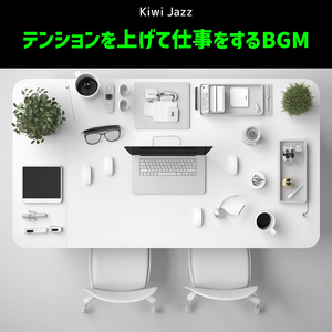 Uplifting Project Tunes