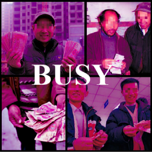 BUSY（Trap Beat）已买断