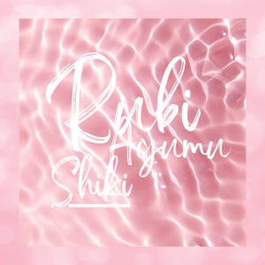 RUBI AYUMU SHIKI
