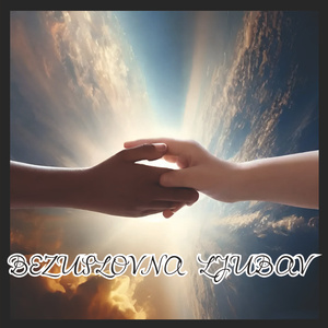 Bezuslovna ljubav