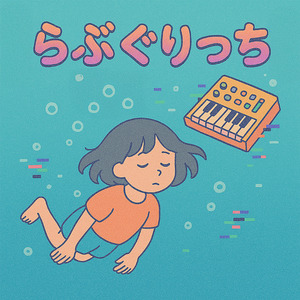 だんす！だんす！じゃんぷ！