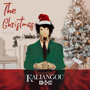 The Christmas (KLG)