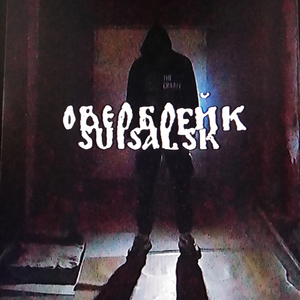 Suisalsk (Single Version)