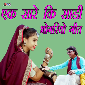 Auk Sareki Sadi Wali