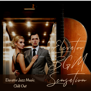 Evenings with You in Busy and Smelly Lifts